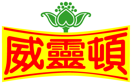 弘輝貿易股份有限公司