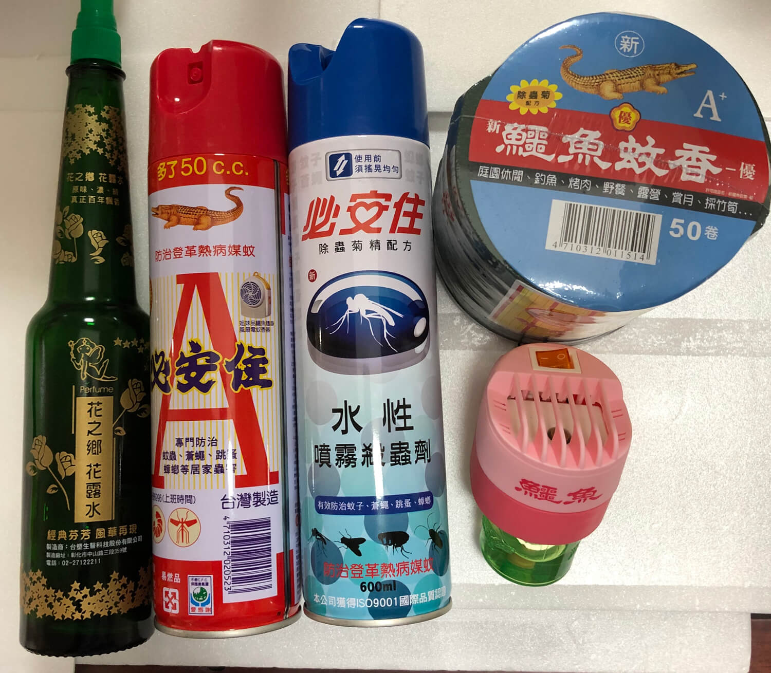 中台興化學工業股份有限公司