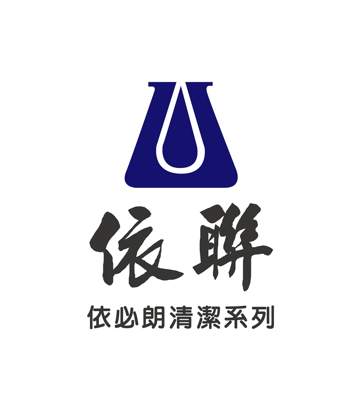 依聯工業股份有限公司